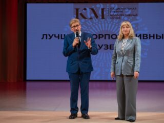 VII Национальная премия «Корпоративный музей»