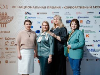 VII Национальная премия «Корпоративный музей»