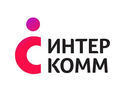 ИнтерКомм ИнтерКомм