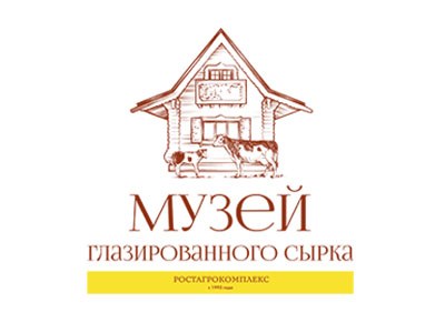 Музей истории молока и глазированного сырка