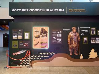 «Энергия вне времени»: Музей АО «Богучанская ГЭС»