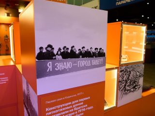 «Энергия вне времени»: Музей АО «Богучанская ГЭС»
