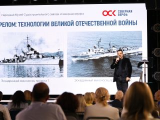 Региональный тур СЗФО VIII Национальной премии «Корпоративный музей»