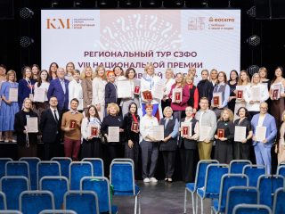 Региональный тур СЗФО VIII Национальной премии «Корпоративный музей»