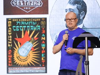 Региональный тур СЗФО VIII Национальной премии «Корпоративный музей»