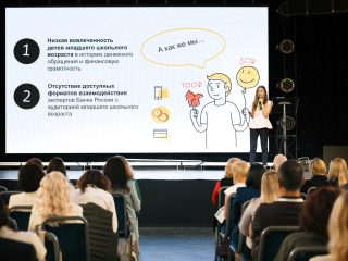 Региональный тур СЗФО VIII Национальной премии «Корпоративный музей»