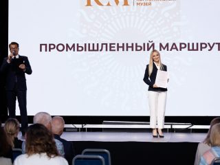Региональный тур СЗФО VIII Национальной премии «Корпоративный музей»