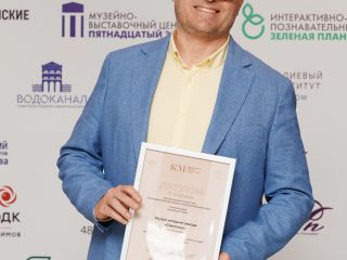 Региональный тур СЗФО VIII Национальной премии «Корпоративный музей»