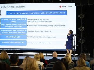 Региональный тур СЗФО VIII Национальной премии «Корпоративный музей»