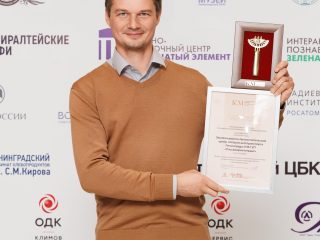 Региональный тур СЗФО VIII Национальной премии «Корпоративный музей»