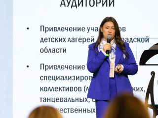 Региональный тур СЗФО VIII Национальной премии «Корпоративный музей»