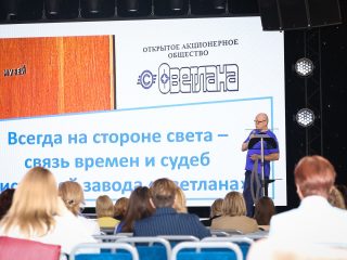 Региональный тур СЗФО VIII Национальной премии «Корпоративный музей»