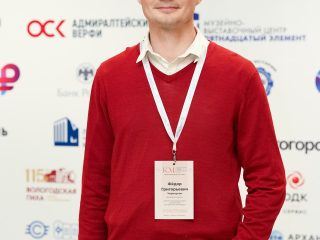 Региональный тур СЗФО VIII Национальной премии «Корпоративный музей»