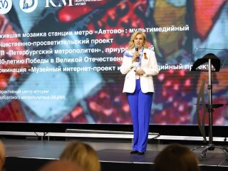 Региональный тур СЗФО VIII Национальной премии «Корпоративный музей»