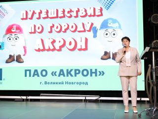 Региональный тур СЗФО VIII Национальной премии «Корпоративный музей»
