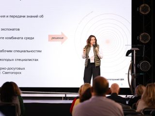 Региональный тур СЗФО VIII Национальной премии «Корпоративный музей»
