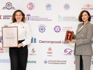 Региональный тур СЗФО VIII Национальной премии «Корпоративный музей»