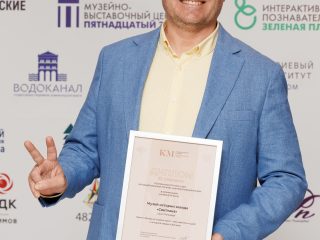 Региональный тур СЗФО VIII Национальной премии «Корпоративный музей»