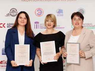 Региональный тур СЗФО VIII Национальной премии «Корпоративный музей»