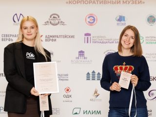 Региональный тур СЗФО VIII Национальной премии «Корпоративный музей»