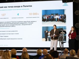 Региональный тур СЗФО VIII Национальной премии «Корпоративный музей»