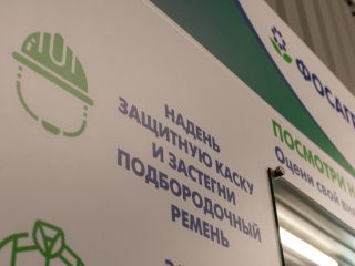 Региональный тур СЗФО VIII Национальной премии «Корпоративный музей»