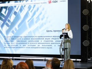Региональный тур СЗФО VIII Национальной премии «Корпоративный музей»