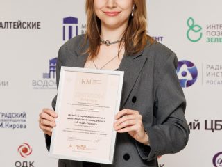 Региональный тур СЗФО VIII Национальной премии «Корпоративный музей»