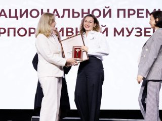 Региональный тур СЗФО VIII Национальной премии «Корпоративный музей»
