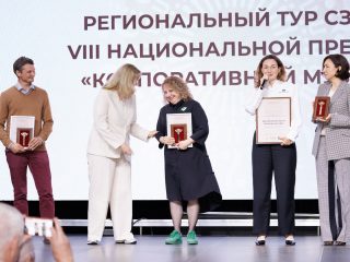 Региональный тур СЗФО VIII Национальной премии «Корпоративный музей»