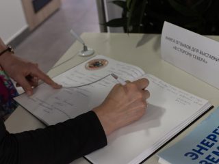 Региональный тур СЗФО VIII Национальной премии «Корпоративный музей»