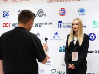 Региональный тур СЗФО VIII Национальной премии «Корпоративный музей»