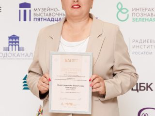 Региональный тур СЗФО VIII Национальной премии «Корпоративный музей»