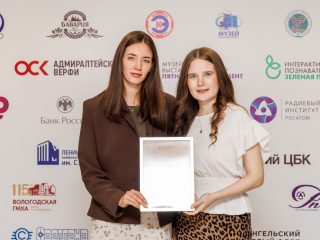 Региональный тур СЗФО VIII Национальной премии «Корпоративный музей»