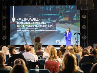 Региональный тур СЗФО VIII Национальной премии «Корпоративный музей»