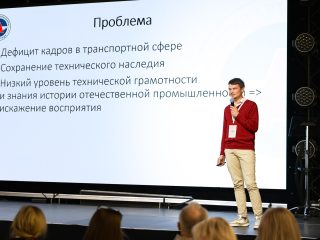 Региональный тур СЗФО VIII Национальной премии «Корпоративный музей»