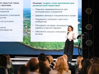 Региональный тур СЗФО VIII Национальной премии «Корпоративный музей»