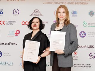 Региональный тур СЗФО VIII Национальной премии «Корпоративный музей»