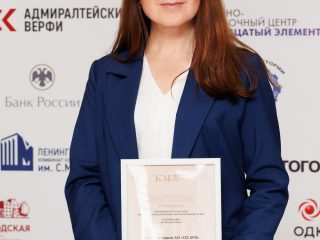 Региональный тур СЗФО VIII Национальной премии «Корпоративный музей»