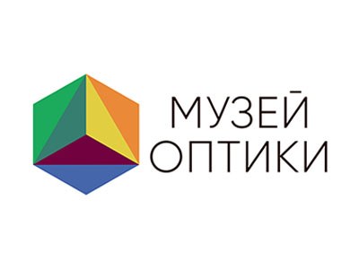Музей оптики Музей оптики