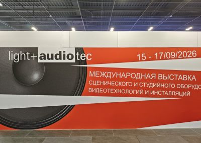 Живое пространство коммуникации: о роли корпоративных музеев на ИТ-конференции