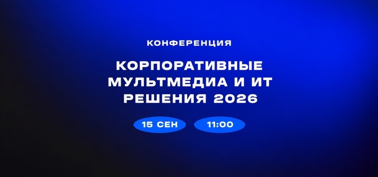 От имиджа до технологий
