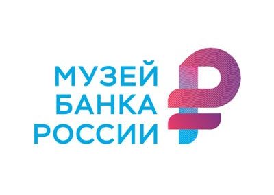 Музей Банка России, Тверь (филиал Музея Банка России)