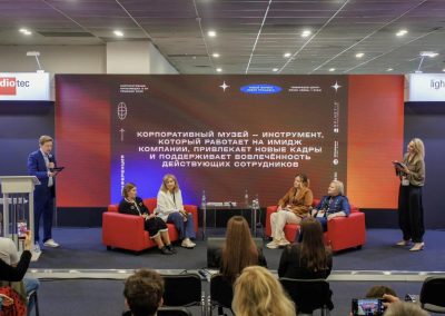Живое пространство коммуникации: о роли корпоративных музеев на ИТ-конференции