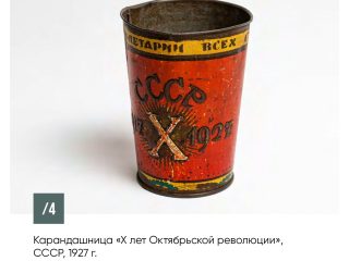 Музей Финансового университета