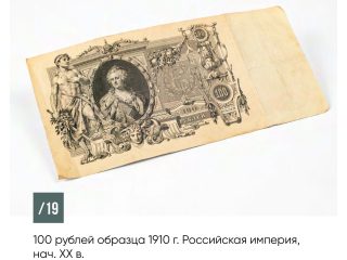 Музей Финансового университета