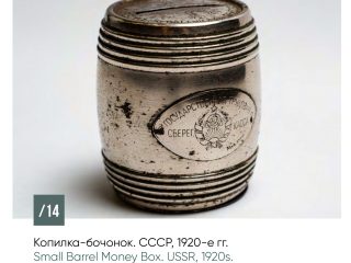 Музей Финансового университета