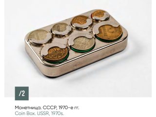 Музей Финансового университета