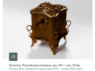 Музей Финансового университета