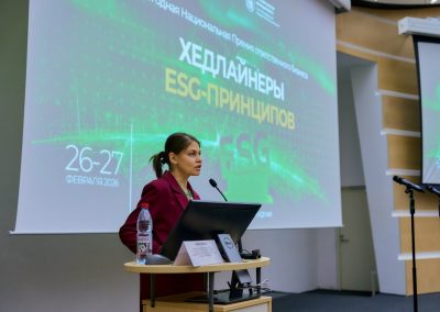 Форум ответственного бизнеса и V Премия «Хедлайнеры устойчивого развития»